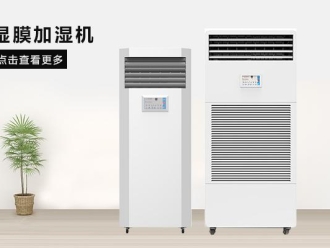 行业新闻南方家庭需要家用除湿机的理由