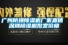广州防爆除湿机厂家直销 深圳除湿机批发价格