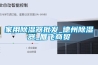 家用除湿器批发_德州除湿器_雁飞商贸