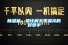 除湿机，是化解冬季湿冷的好帮手
