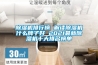 除湿机排行榜 解读除湿机什么牌子好 2021最新除湿机十大排名榜单