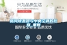 新风除湿器与中央空调的区别_重复