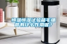 恒温恒湿试验箱毛细管有什么作用呢？