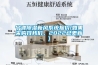宁波除湿新风系统报价(如果采购找我们，2022已更新)