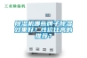 除湿机哪些牌子除湿效果好？性价比高的推荐？