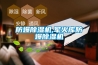 防爆除湿机,军火库防爆除湿机