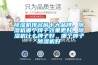 除湿机排名前十大品牌，除湿机哪个牌子效果更好，除湿机什么牌子好，哪个牌子除湿机好