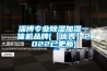 淄博专业除湿加湿一体机品牌(【优秀】2022已更新)