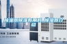 除湿器除湿有用吗_除湿器介绍