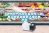 德州市中医院专家提醒：风寒湿痹症患者要注意防寒、防潮