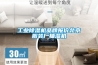工业除湿机品牌报价北京服装厂抽湿机