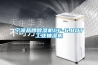 宁波品牌除湿机CF-6.8DT工业抽湿机
