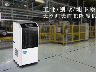 企业新闻封闭场合消毒就用气溶胶喷雾器
