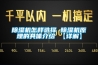 除湿机怎样选择 除湿机原理的具体介绍 【详解】