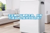 卖坚果／干果的卖家，在南方潮湿的仓库怎么应对的？