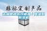 吉林常规水冷调温／降温型除湿机