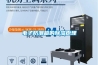 电子防潮箱的除湿原理