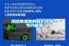 浅谈除湿机的核心技术—节约能源