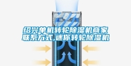 绍兴单机转轮除湿机商家联系方式,迷你转轮除湿机