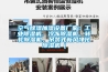 空气除湿加湿设备厂家：工业除湿机、冷冻除湿机、转轮除湿机、吊装式新风净化除湿机（