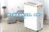 烘干房高温除湿机，锦州SL