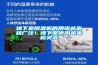 地下室除湿机的用途越来越广泛！地下室使用越来越灵活