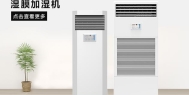 加湿机可以当除臭机使用吗