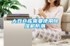 大豆仓库需要使用除湿机防潮
