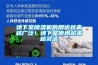 地下室除湿机的用途越来越广泛！地下室使用越来越灵活