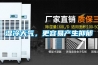 湿冷天气，更容易产生抑郁