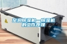 窑洞除湿机—除湿机的工作原理