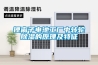 锂离子电池工厂中转轮除湿的原理及特征
