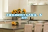 工业除湿机为什么不除湿，不出水