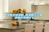 挂壁式除湿机_除湿机与空调器的区别是什么