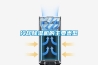 冷却除湿机的主要类型