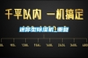迷你型除湿机_重复