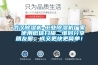 武汉除湿机-工业除湿机厂家  使用微信扫描二维码分享朋友圈，成交更快更简单！