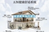 除湿机可以开多久