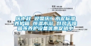 庆中秋 迎国庆！水泥标准养护箱 恒温水浴 鼓风干燥箱等养护设备优惠促销中
