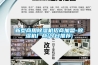 新型商用除湿机招商加盟-除湿机厂商(今日推荐)