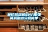 转轮除湿机SHA型弹簧减振器安装简单