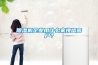 除湿机企业用什么来挽留客户？