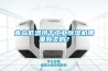 青岛低温烘干工业除湿机哪里有卖的？