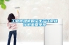工业除湿机保证生产正常进行的重要条件