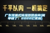 广东顶置式除湿器供应商(简单明了：2022已更新)