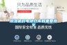 除湿机对电池仓库的重要意义