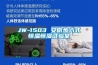 JW-1503 安徽步入式恒温恒湿试验室