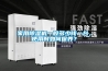 家用除湿机一般多少钱一台，使用时如何保养？