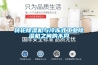 转轮除湿机与冷冻式工业除湿机之间的不同