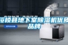 绥棱县地下室除湿机优质品牌